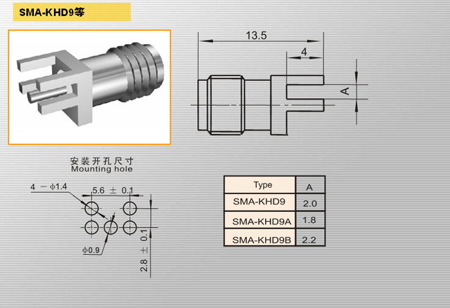 SMA-KHD9